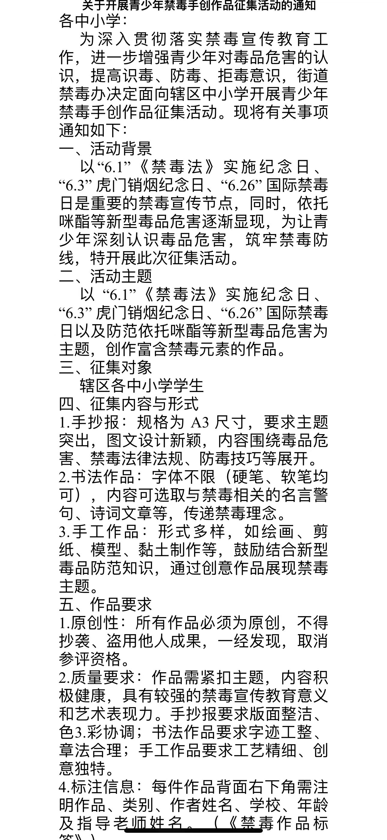 英语测验1