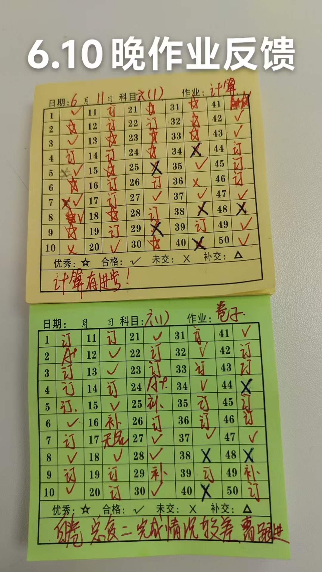 英语测验1