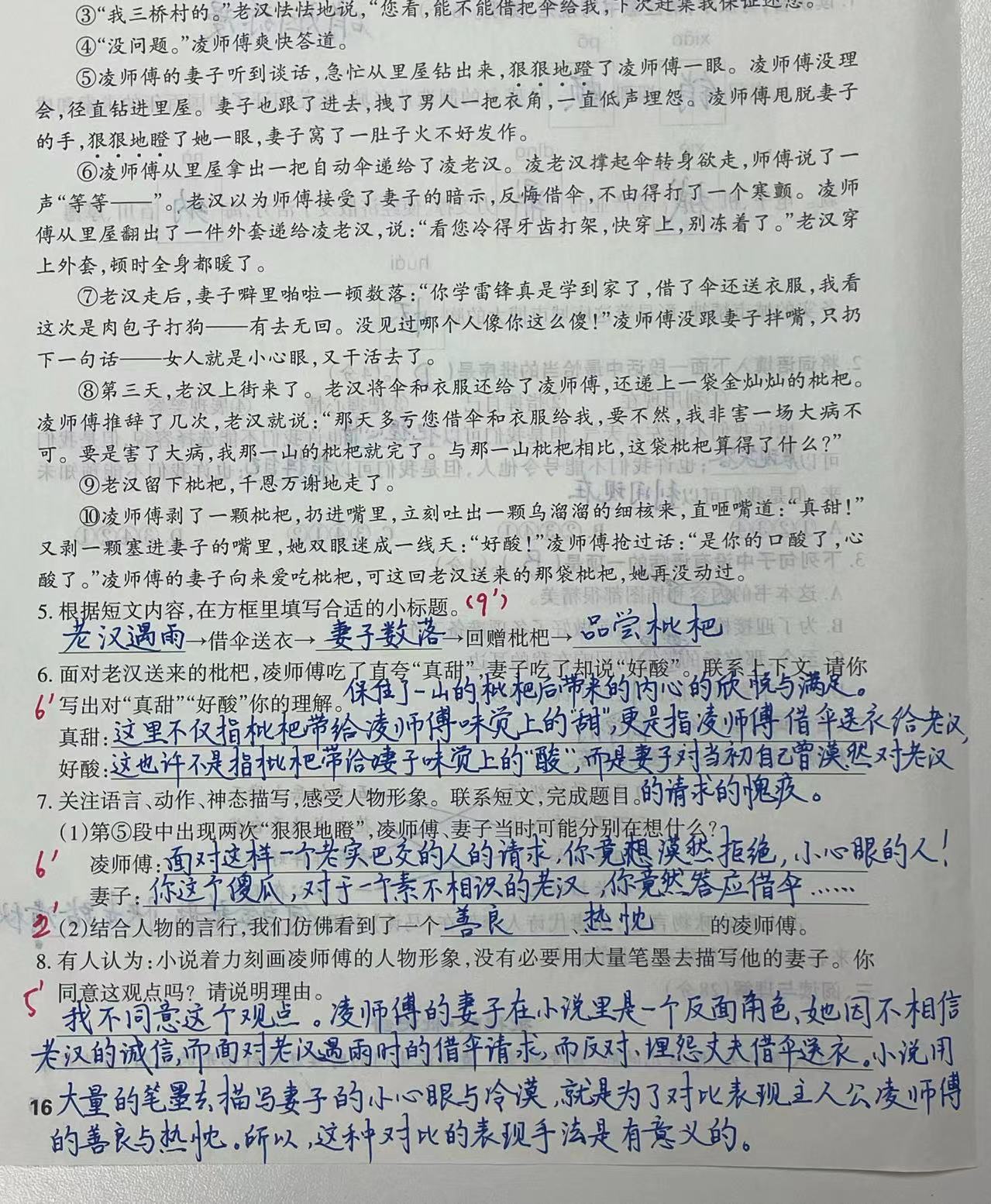 英语测验1