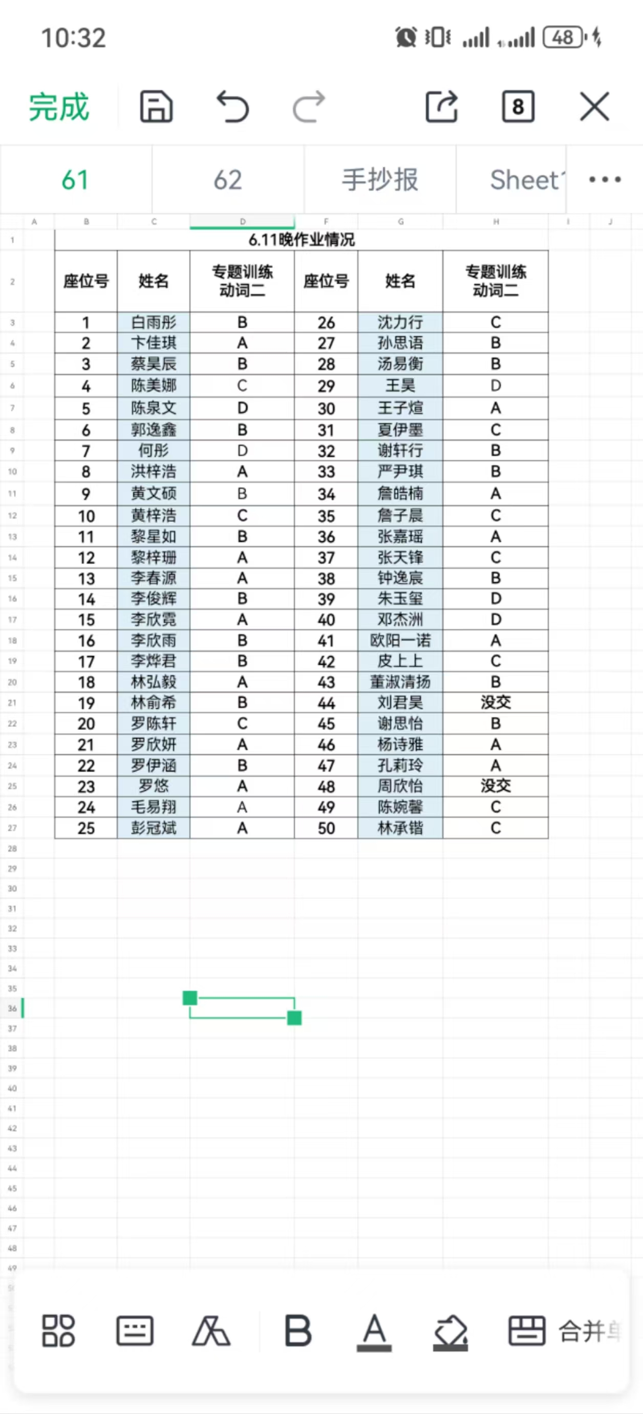 英语测验1