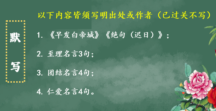 英语测验1