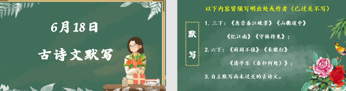 英语测验1