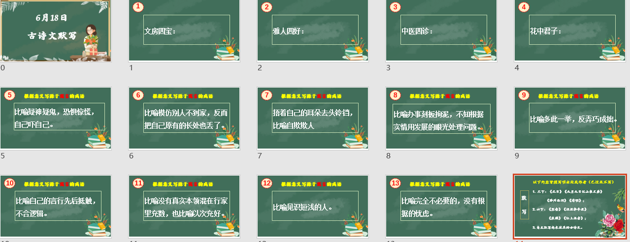 英语测验1