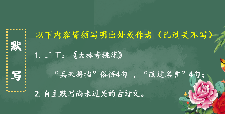 语文资料
