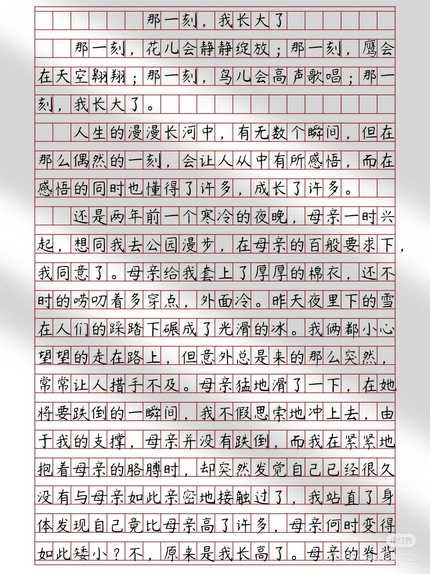 英语测验1