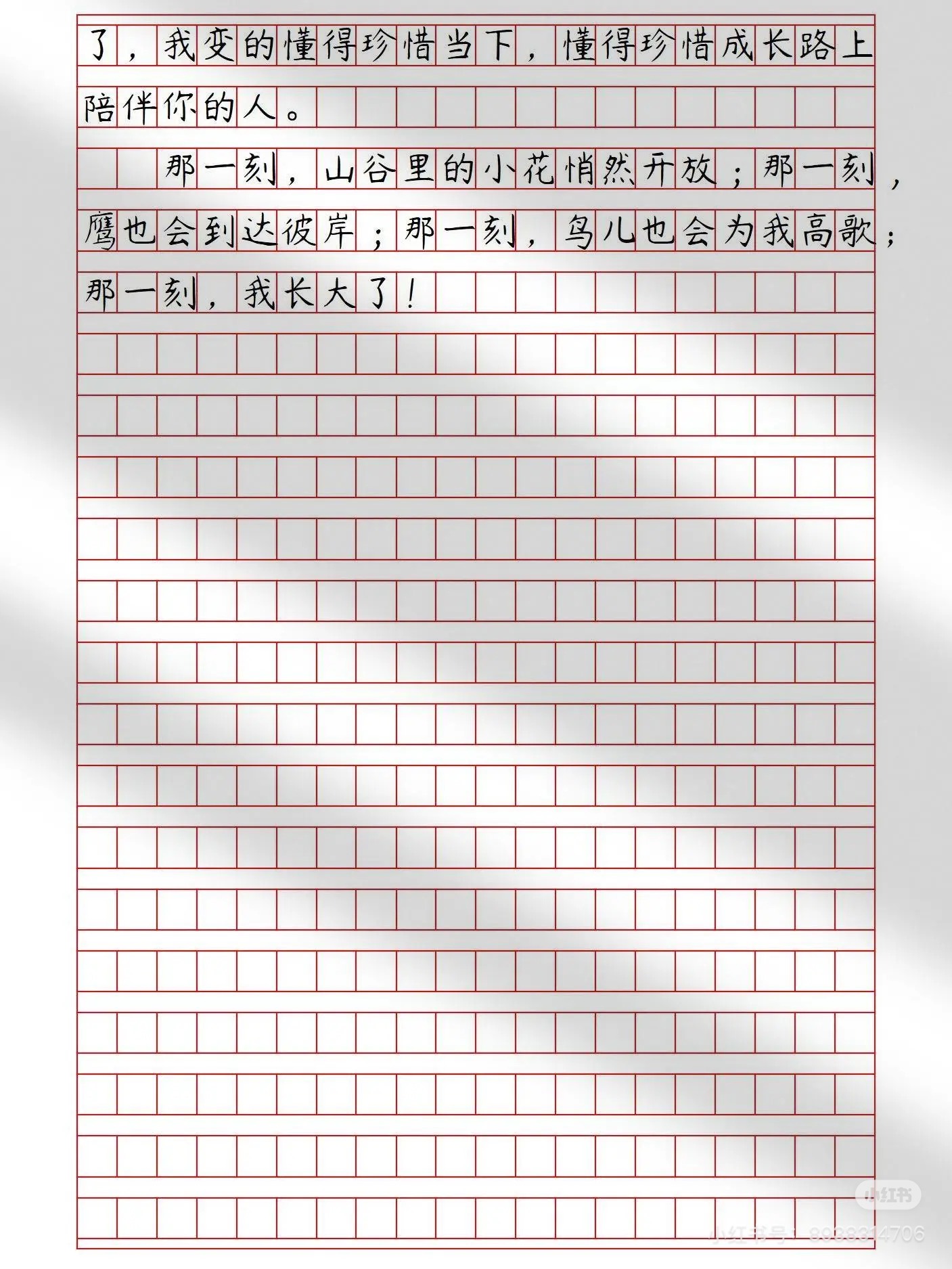 英语测验1