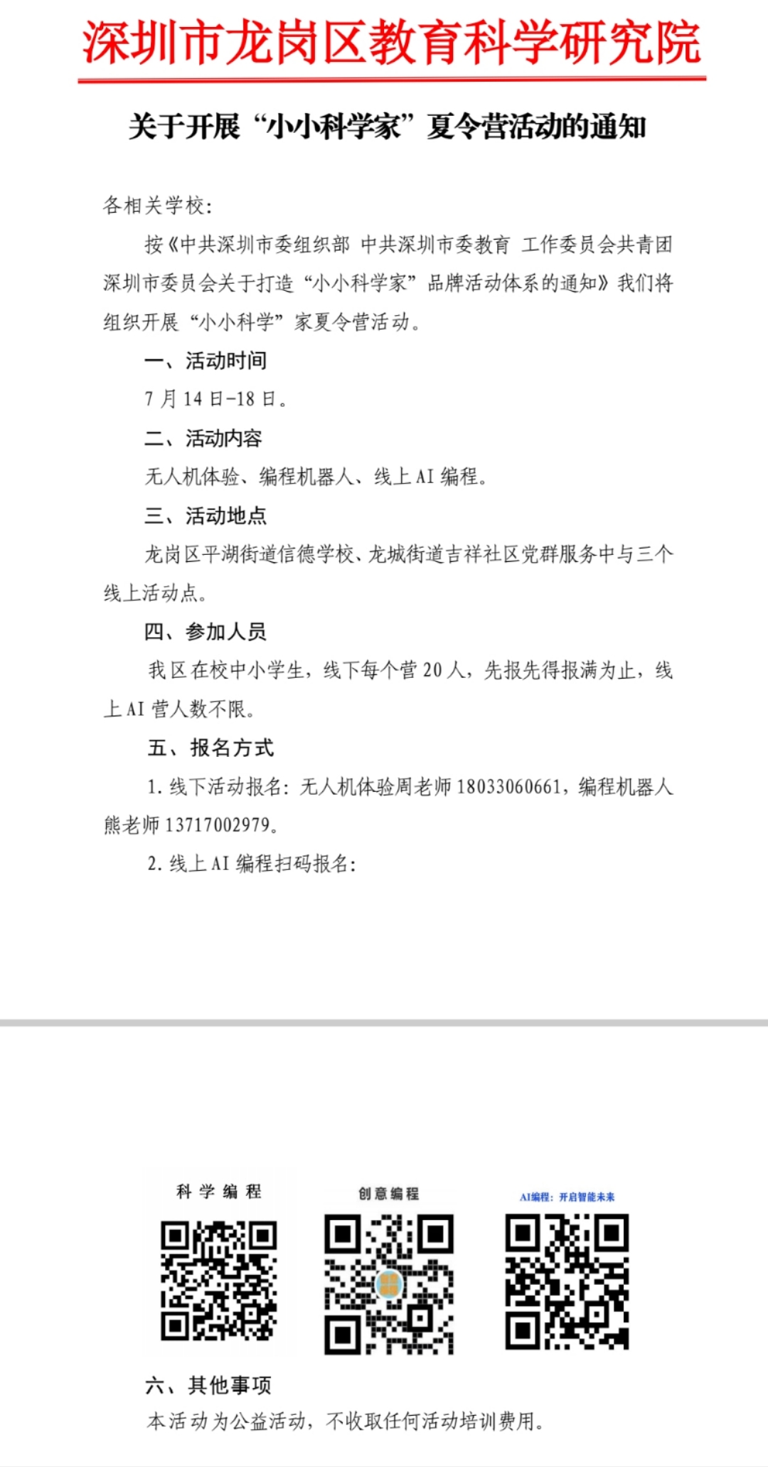 英语测验1