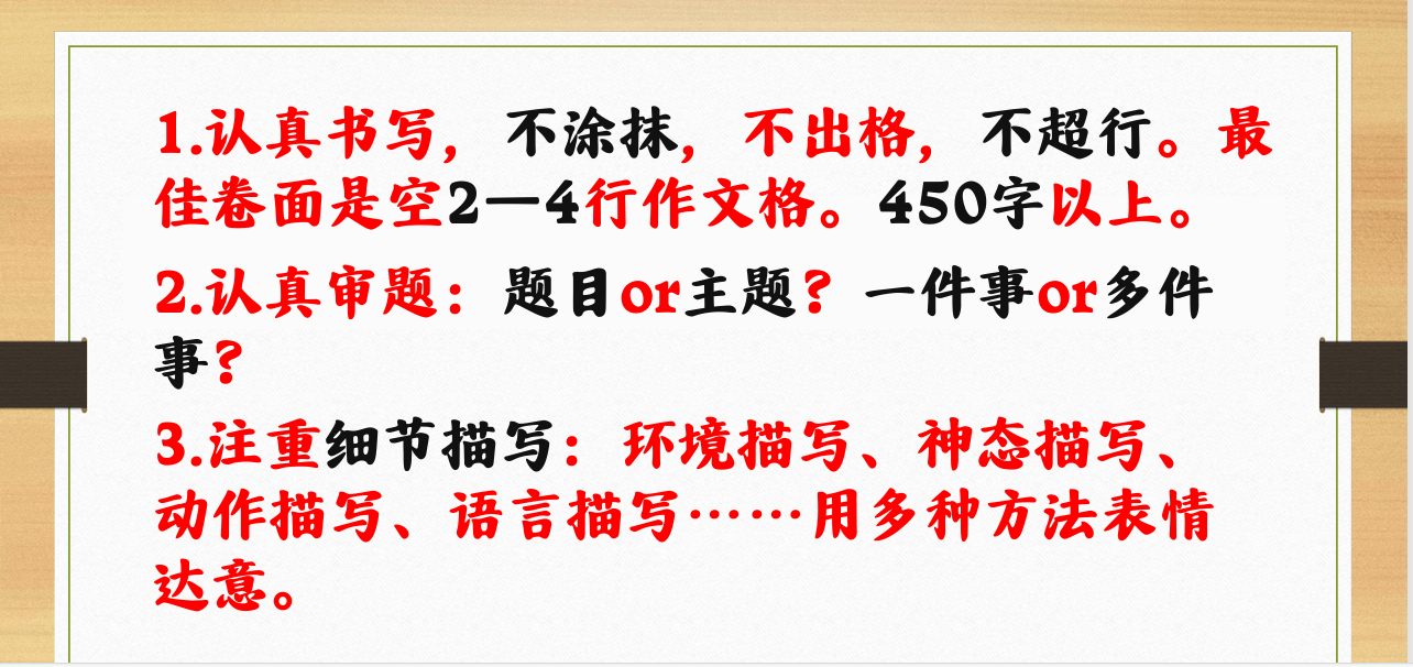 英语测验1