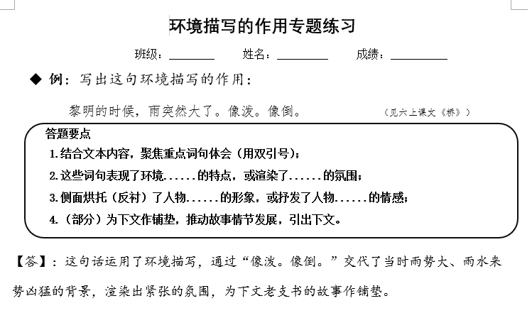 英语测验1