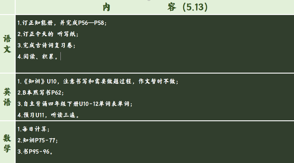 作业照片1