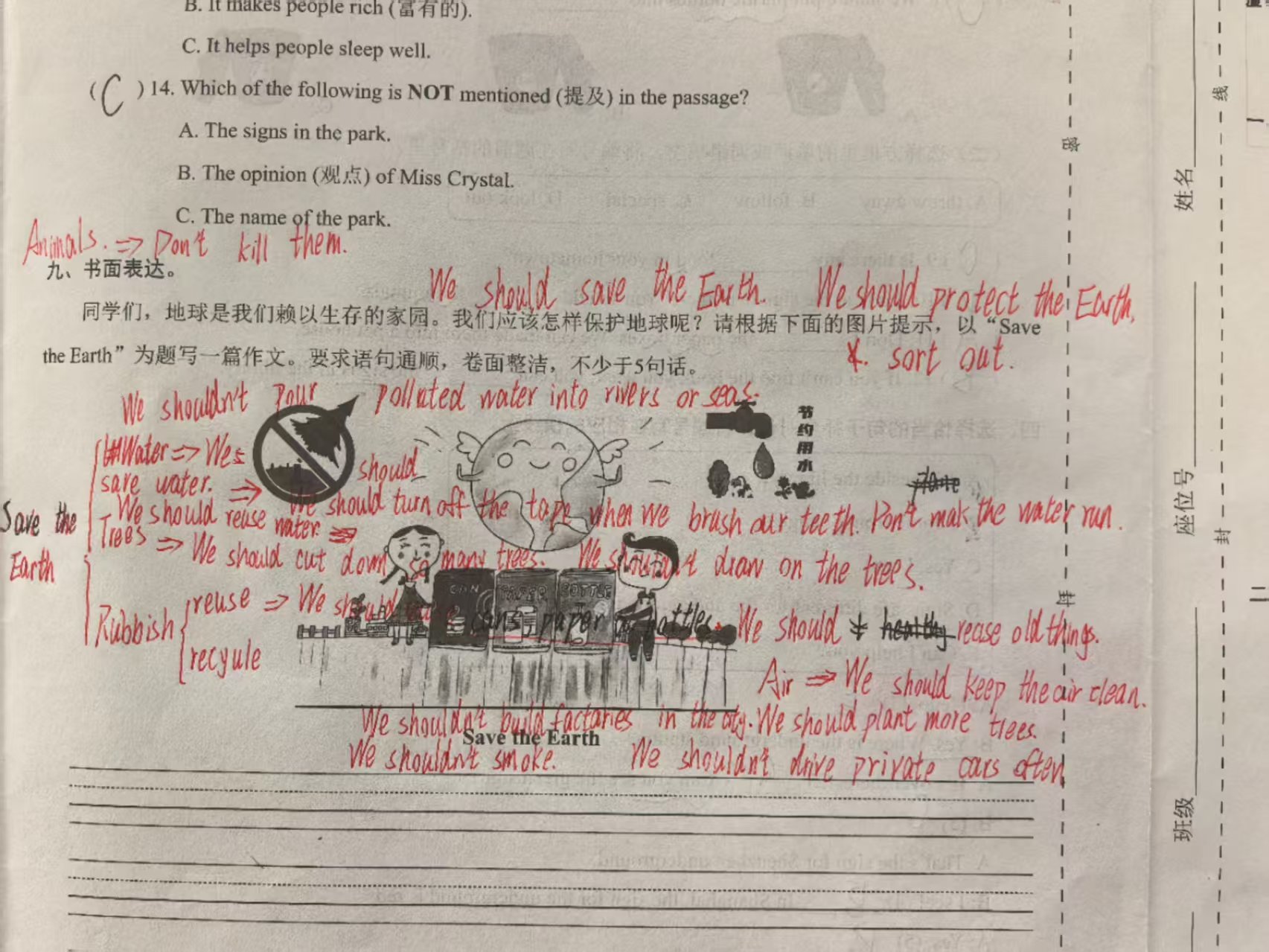 作业照片2
