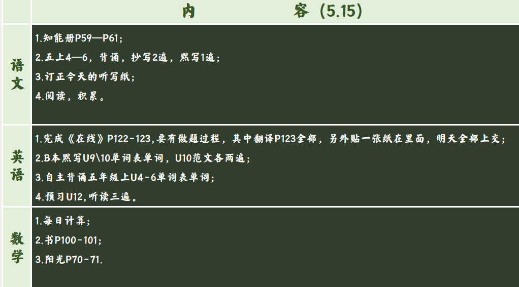 作业照片1