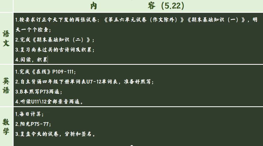 作业照片1