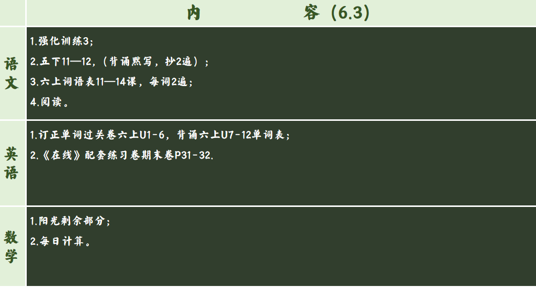 作业照片1