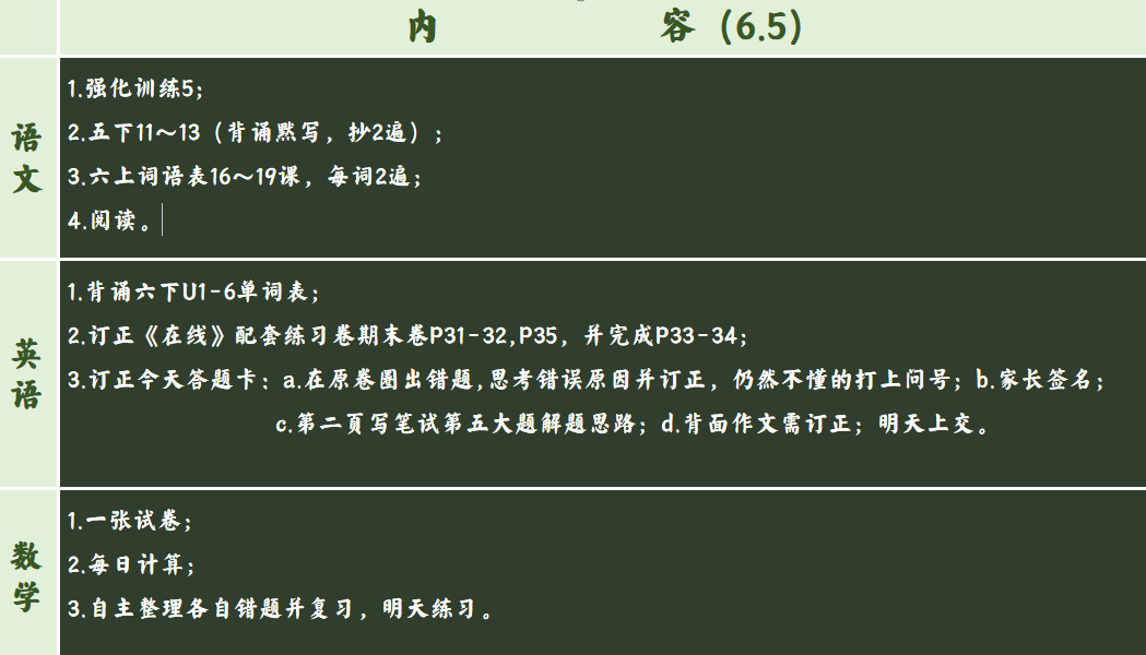 作业照片1