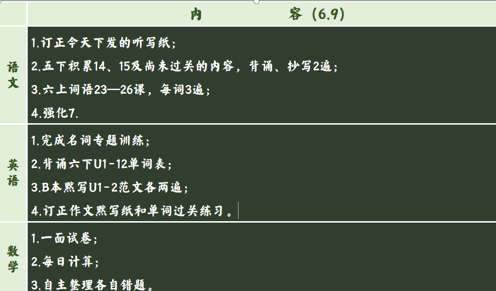 作业照片1