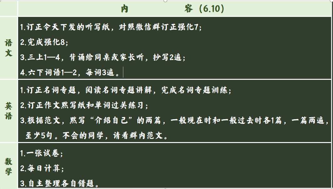 作业照片1