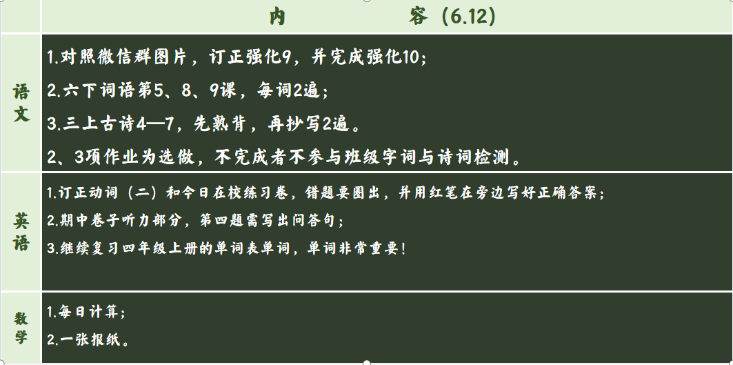 作业照片1