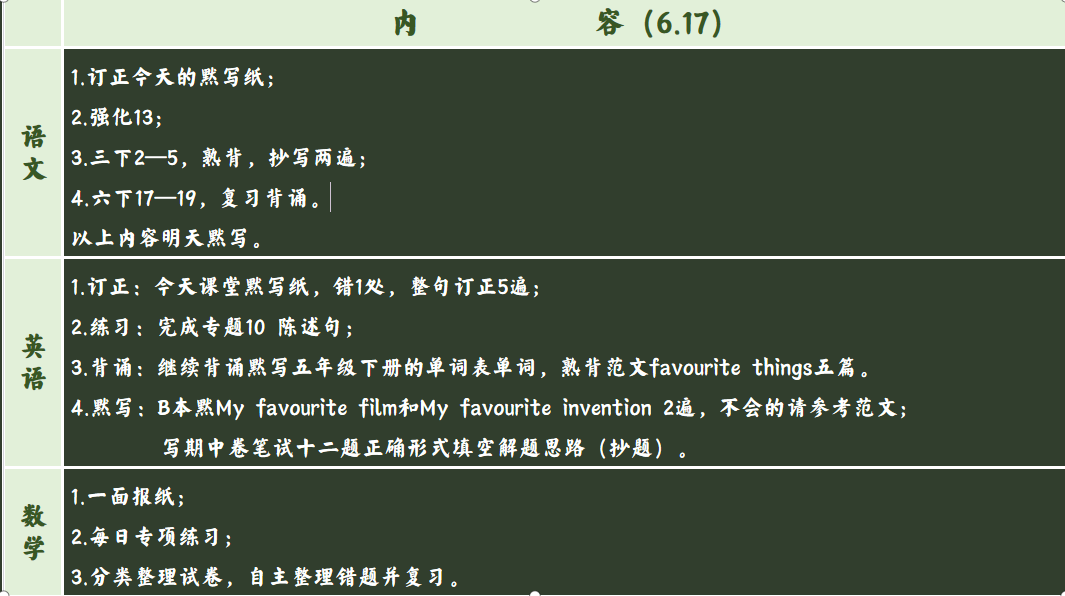 作业照片1