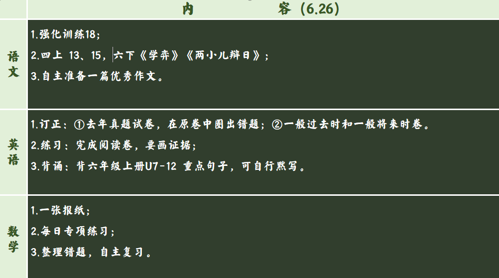 作业照片1