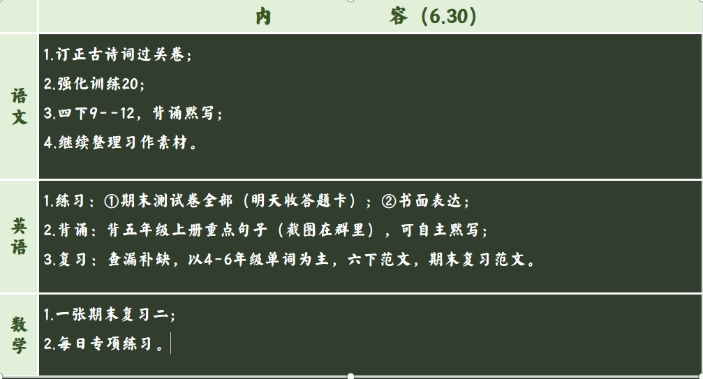 作业照片1